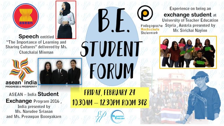 Student Forum